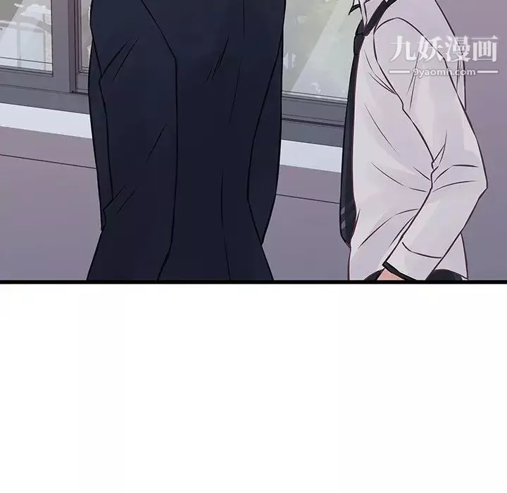 他們難以啓齒的關系第4話