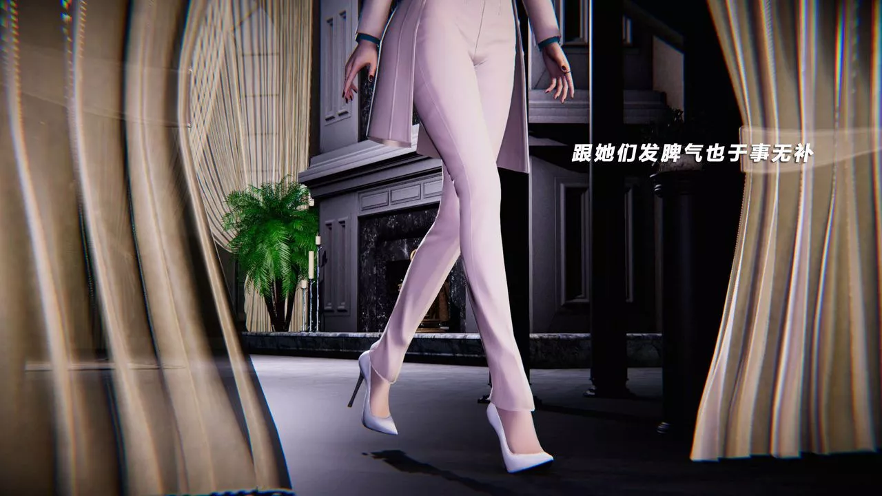 [3D]蝴蝶之殇第四季-罪城VICECITY-第04话 - 图片 16