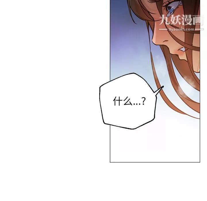 GoodNight-第32话 - 图片 53