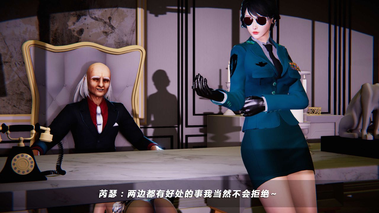 [3D]蝴蝶之殇第四季-罪城VICECITY第04话