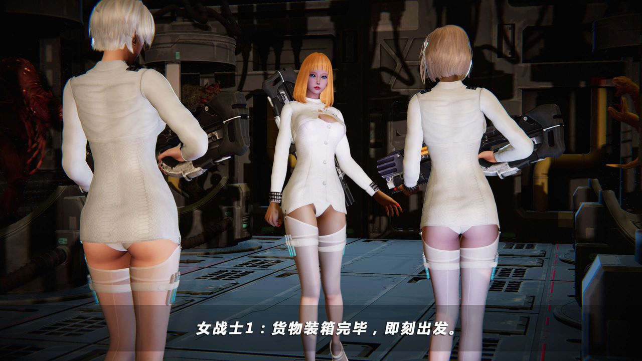 [3D]蝴蝶之殇第四季-罪城VICECITY第04话