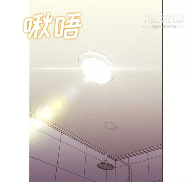GoodNight第32話