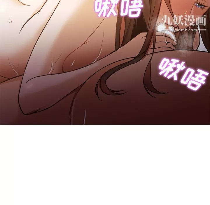GoodNight第32話