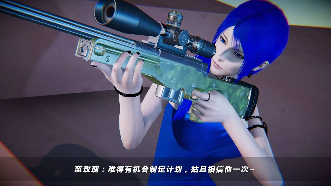 [3D]蝴蝶之殇第四季-罪城VICECITY-第04话 - 图片 37
