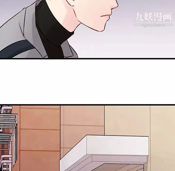 他們難以啓齒的關系第4話