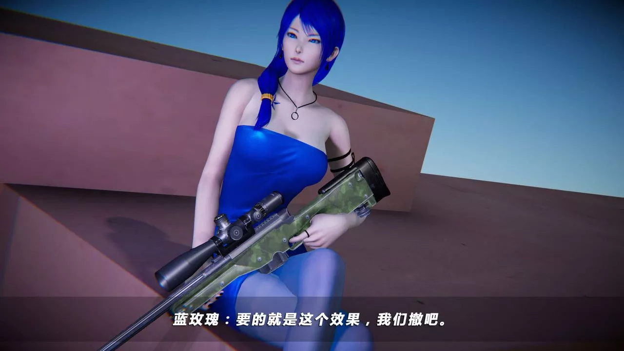 [3D]蝴蝶之殇第四季-罪城VICECITY-第04话 - 图片 41