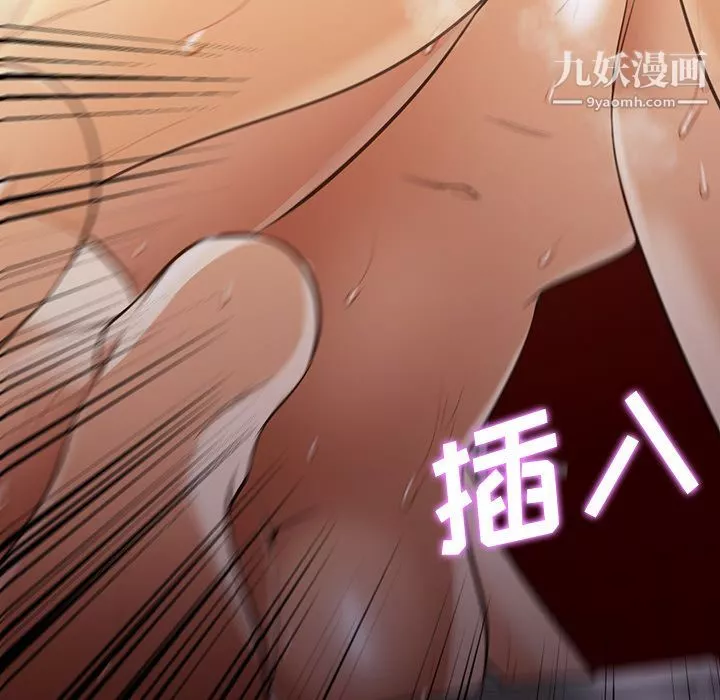 GoodNight第32話