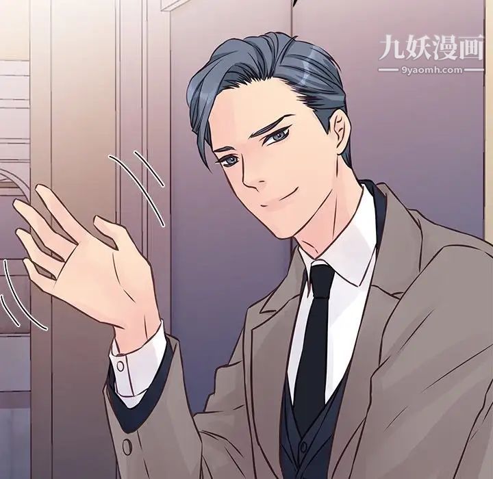 他們難以啓齒的關系第4話