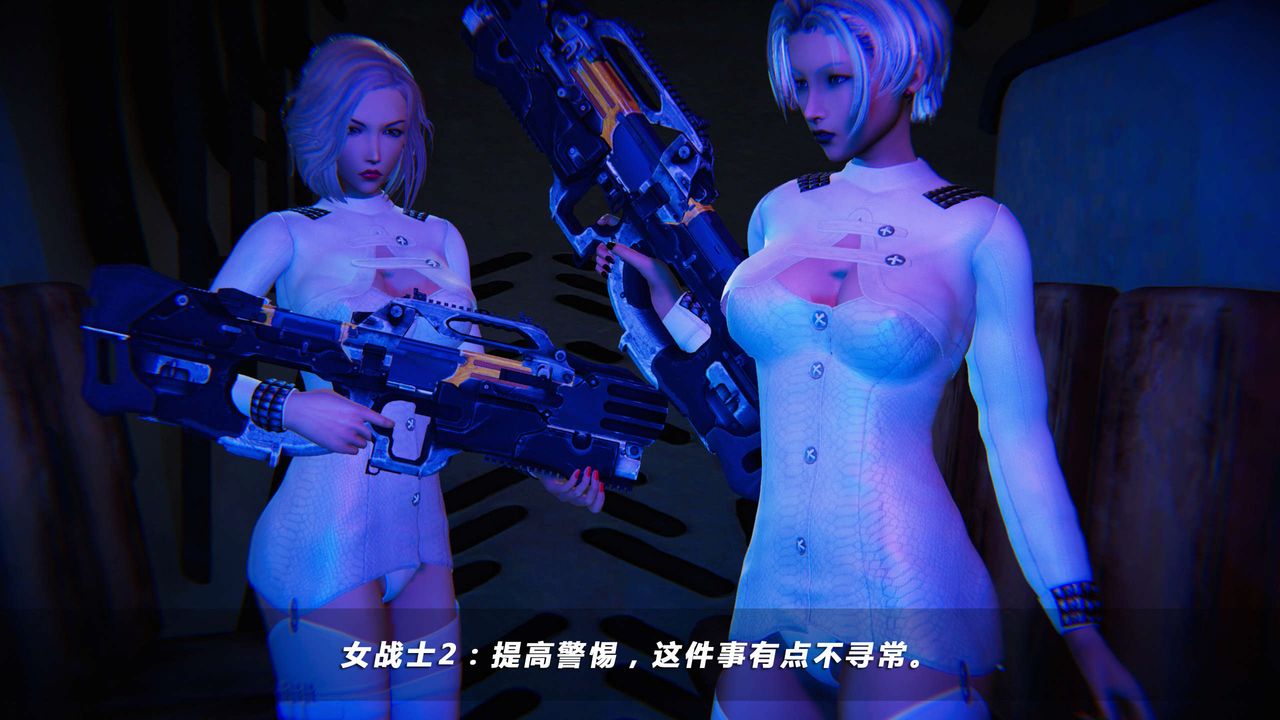 [3D]蝴蝶之殇第四季-罪城VICECITY第04话