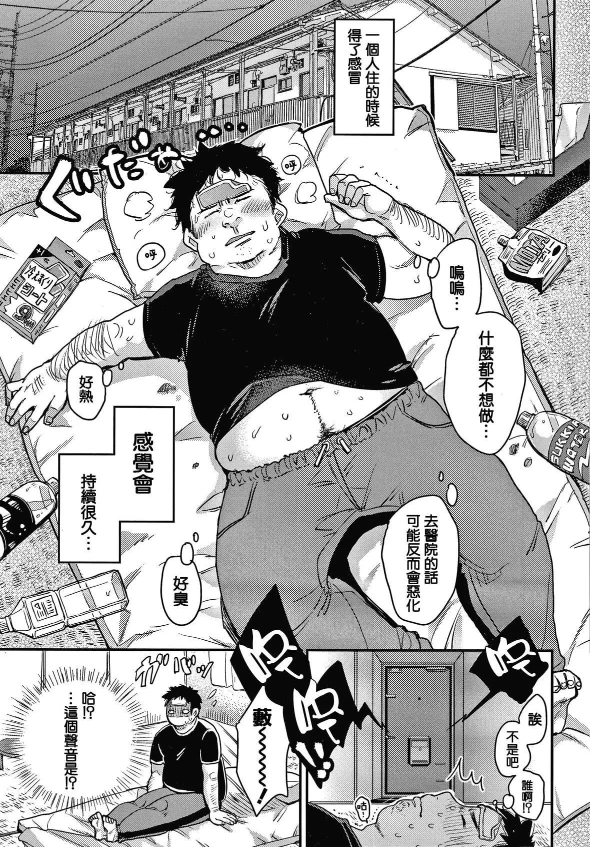 [もじゃりん]斷れない系とらのあな限定リーフレット  [中國翻訳][無修正][もじゃりん]斷れない系+とらのあな限定リーフレット  [中國翻訳][無修正]