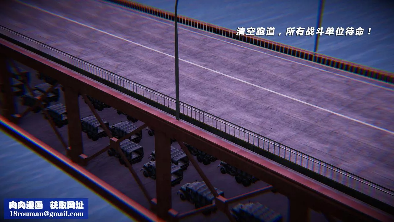 [3D]蝴蝶之殤第四季-罪城VICECITY第04話
