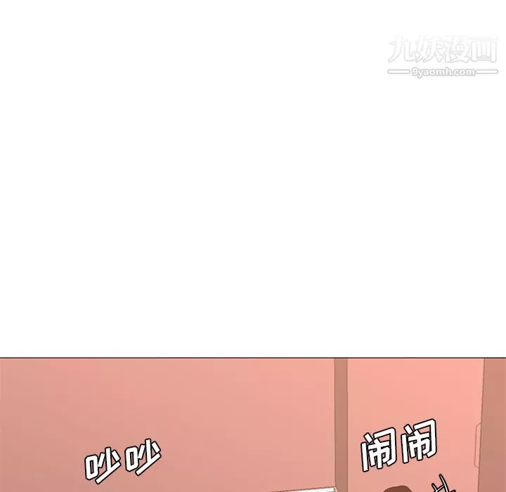 GoodNight-第32话 - 图片 91