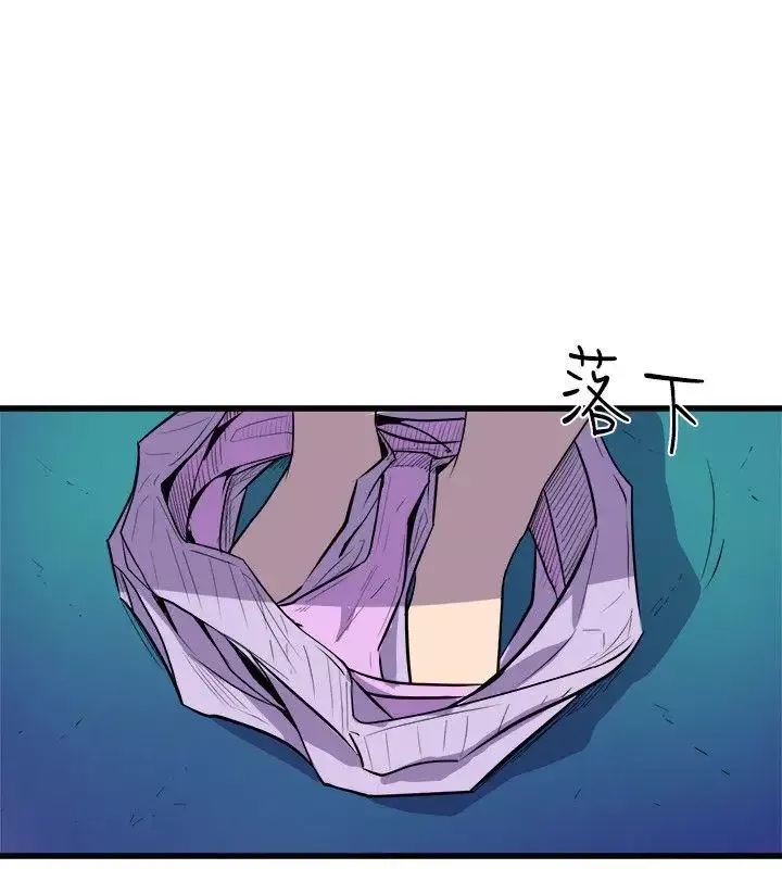 窥视-第30话 - 图片 10