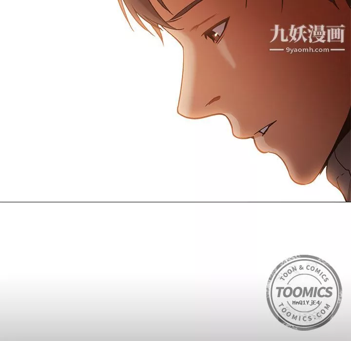 GoodNight-第32话 - 图片 96