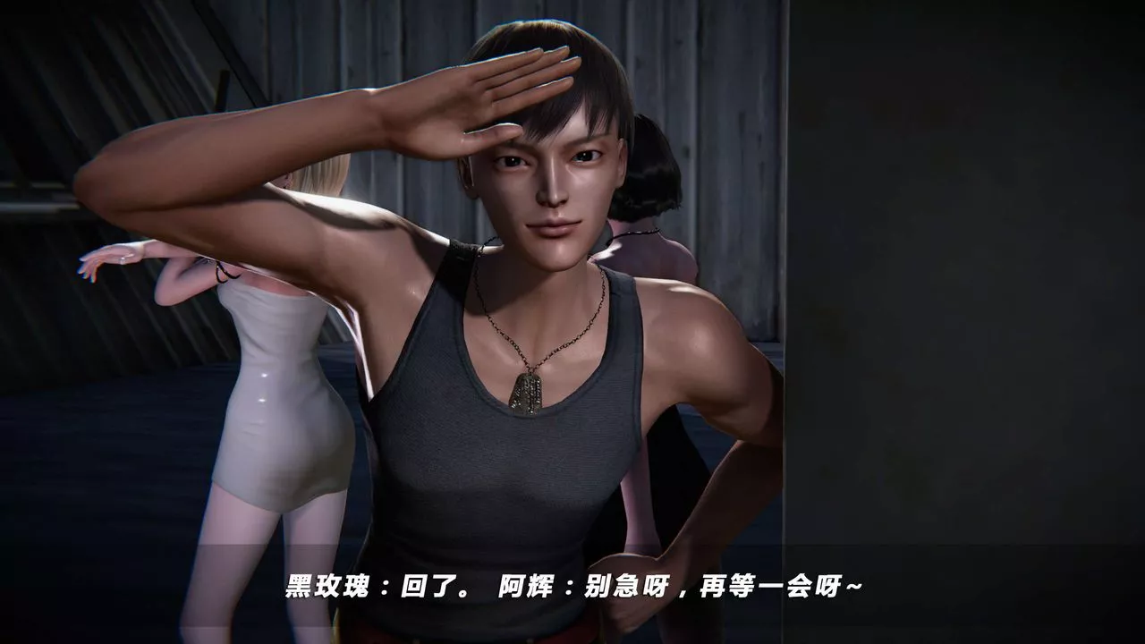 [3D]蝴蝶之殇第四季-罪城VICECITY-第04话 - 图片 60