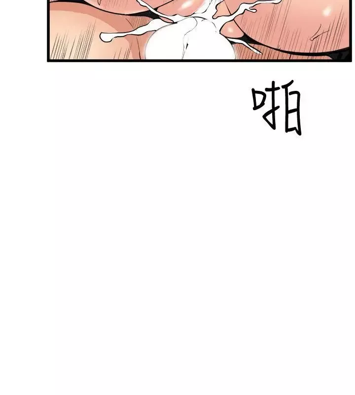 窥视-第30话 - 图片 14
