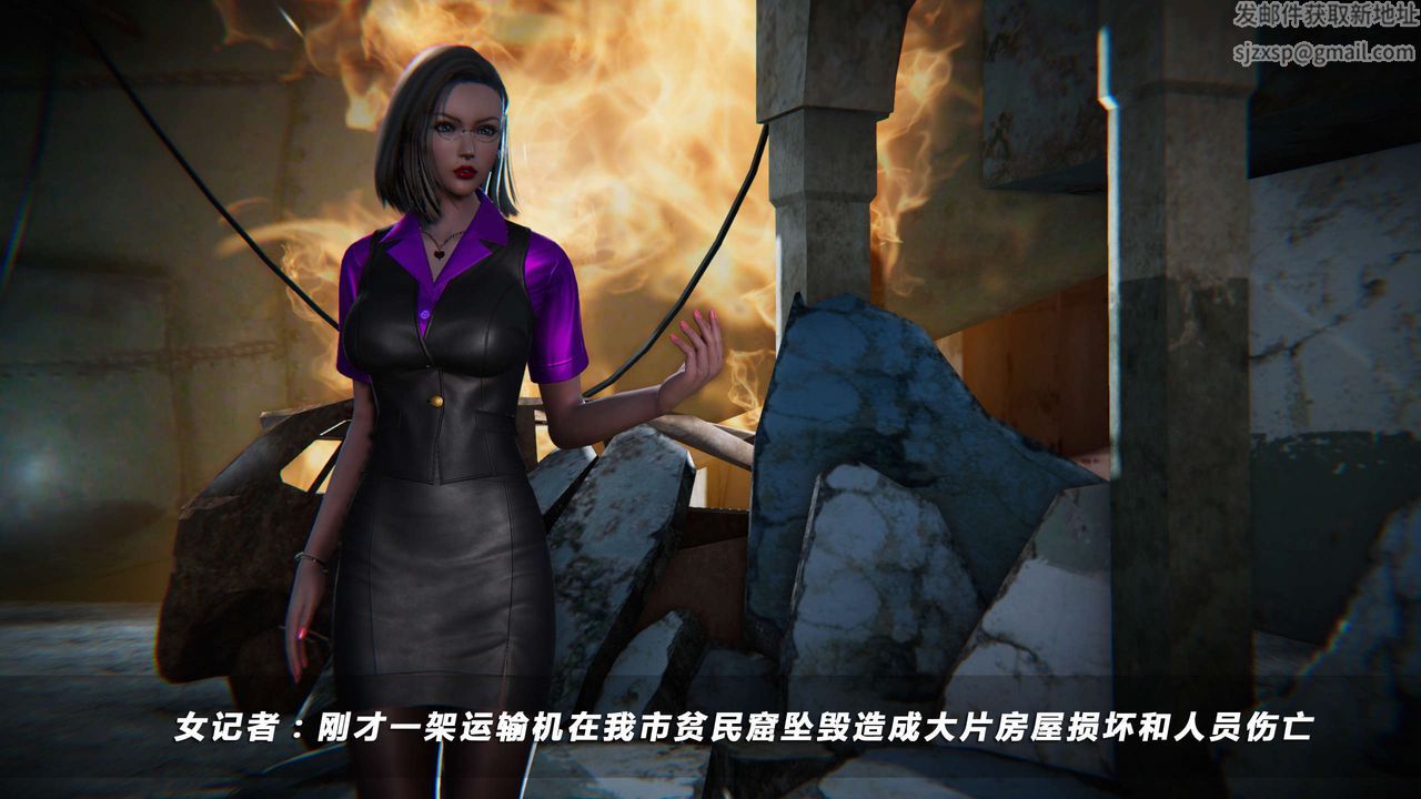 [3D]蝴蝶之殇第四季-罪城VICECITY第04话