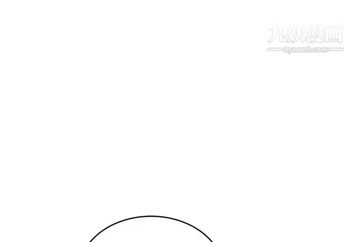 他們難以啓齒的關系第5話