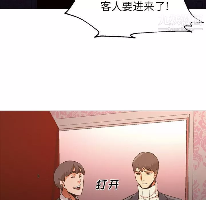 GoodNight第32話