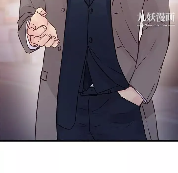 他們難以啓齒的關系第5話