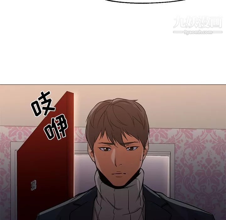 GoodNight-第32话 - 图片 113