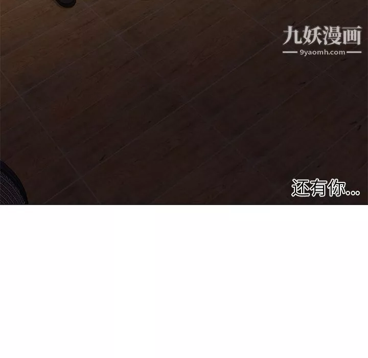 GoodNight第32話