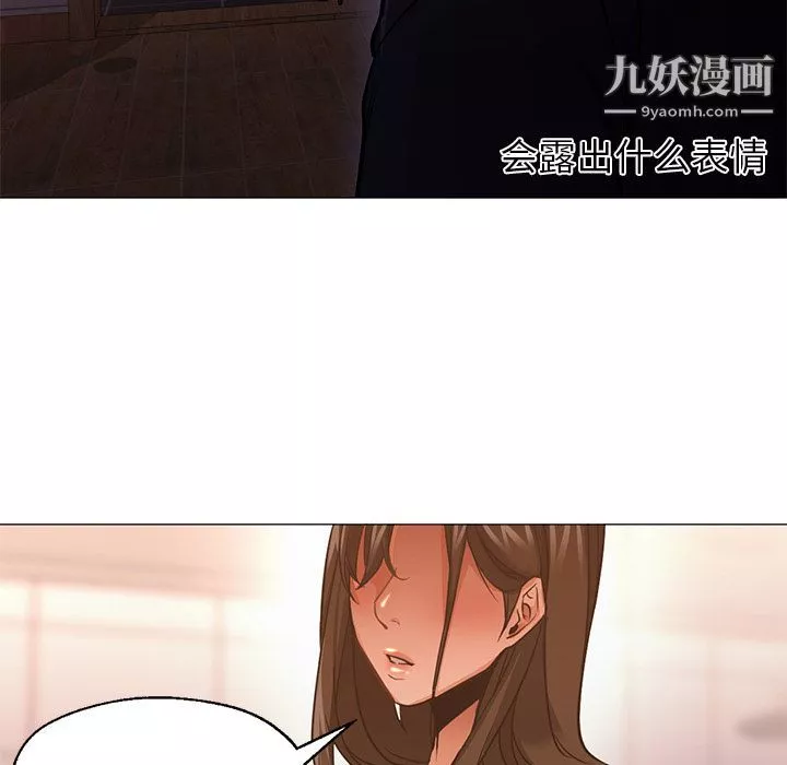 GoodNight第32話