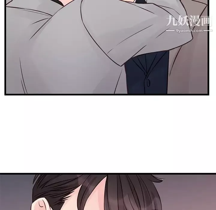 他們難以啓齒的關系第5話