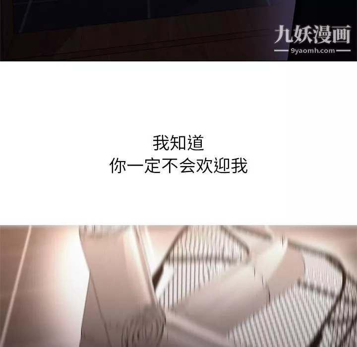 GoodNight第32話