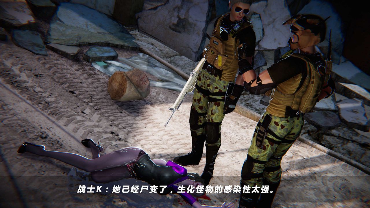 [3D]蝴蝶之殇第四季-罪城VICECITY第04话