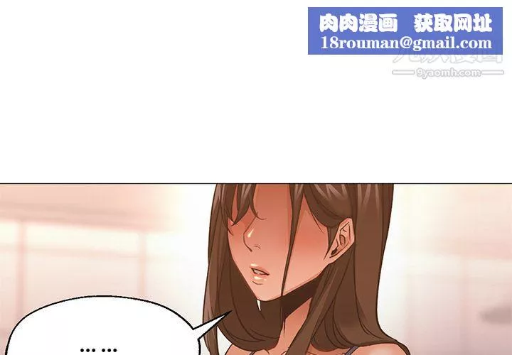 GoodNight第33話