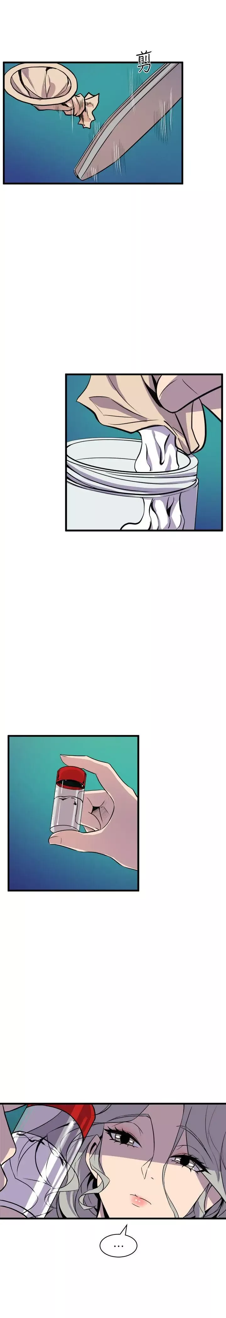 窥视-第31话 - 图片 1