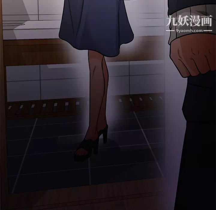 GoodNight第33話