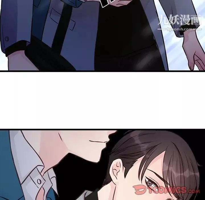 他們難以啓齒的關系第5話