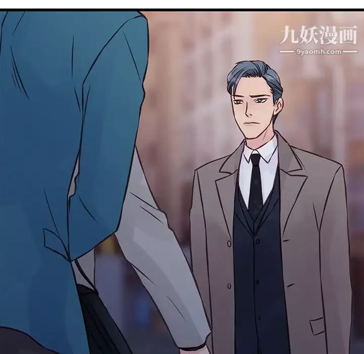 他們難以啓齒的關系第5話