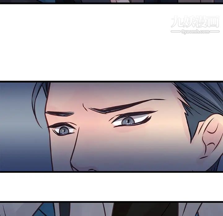 他们难以启齿的关系第5话