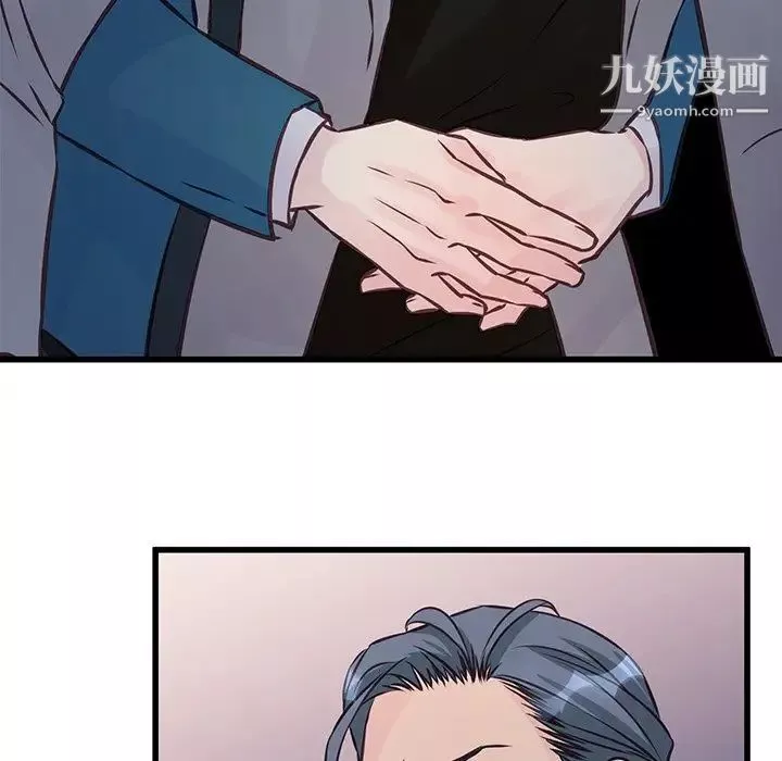 他們難以啓齒的關系第5話
