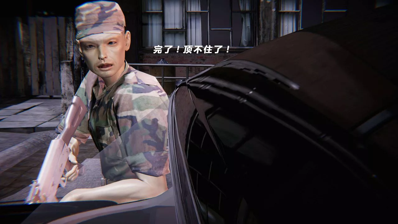 [3D]蝴蝶之殤第四季-罪城VICECITY第04話