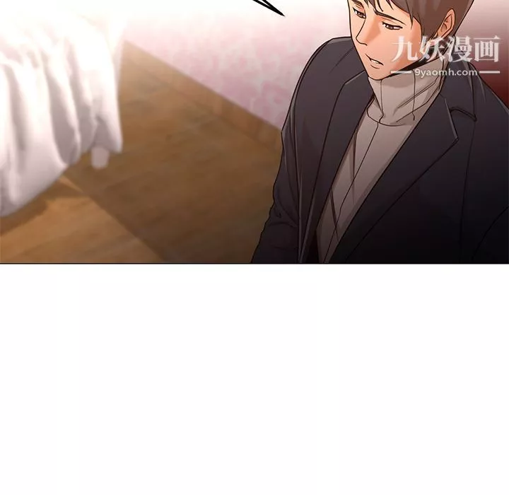 GoodNight-第33话 - 图片 14