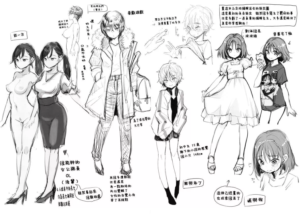[もじゃりん]斷れない系とらのあな限定リーフレット  [中國翻訳][無修正][もじゃりん]斷れない系+とらのあな限定リーフレット  [中國翻訳][無修正]