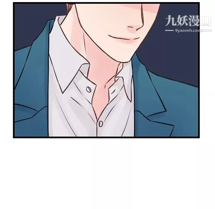 他們難以啓齒的關系第5話
