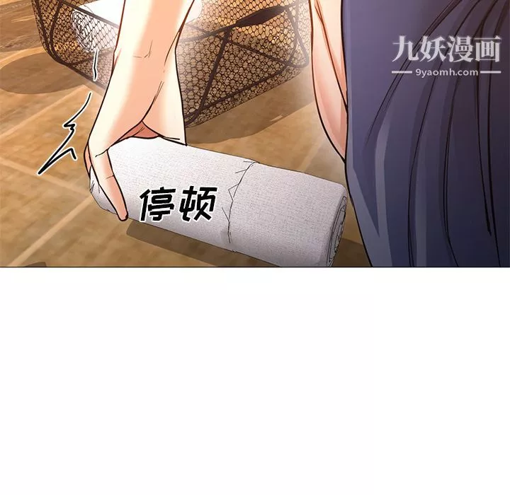 GoodNight-第33话 - 图片 19