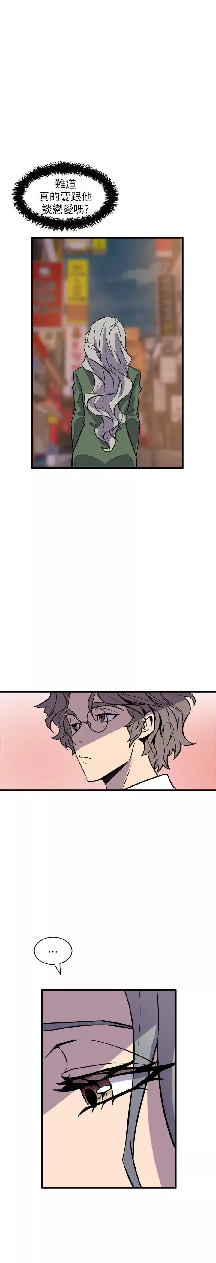 窺視第31話