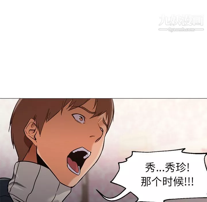 GoodNight第33話