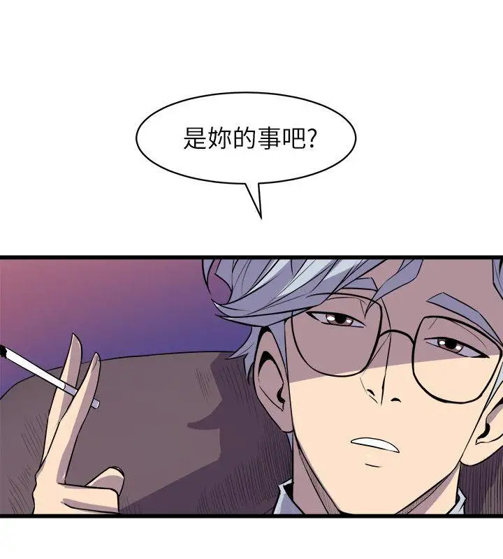 窥视第31话
