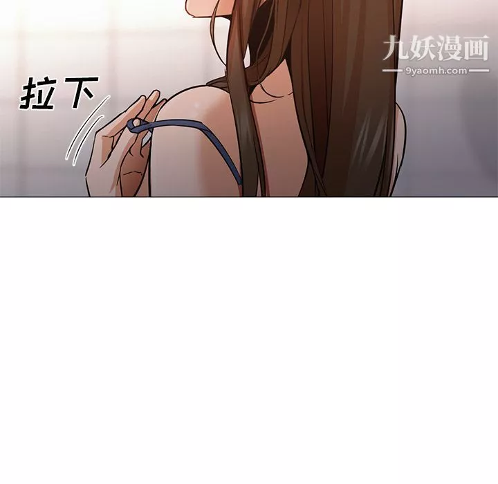 GoodNight-第33话 - 图片 28
