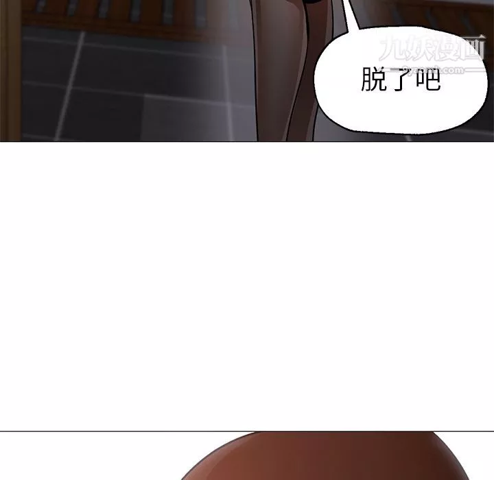 GoodNight第33話