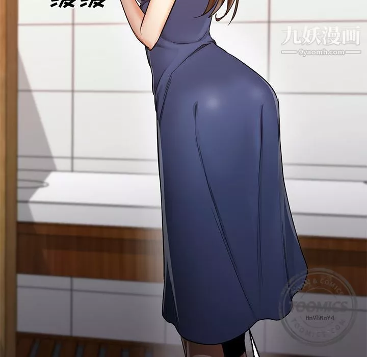 GoodNight第33話