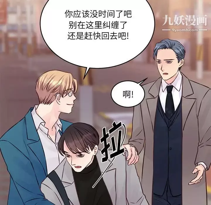 他们难以启齿的关系-第5话 - 图片 65