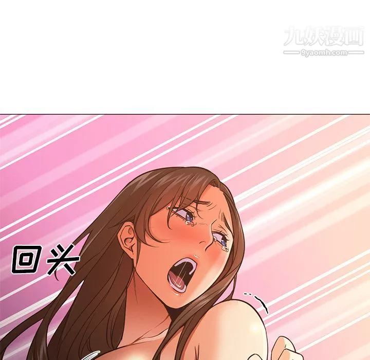 GoodNight第33話